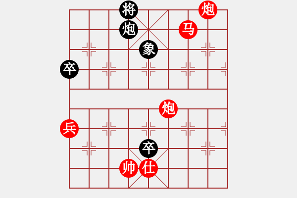 象棋棋譜圖片：中華象棋王(人王)-勝-風雅谷主(人王) - 步數(shù)：150 