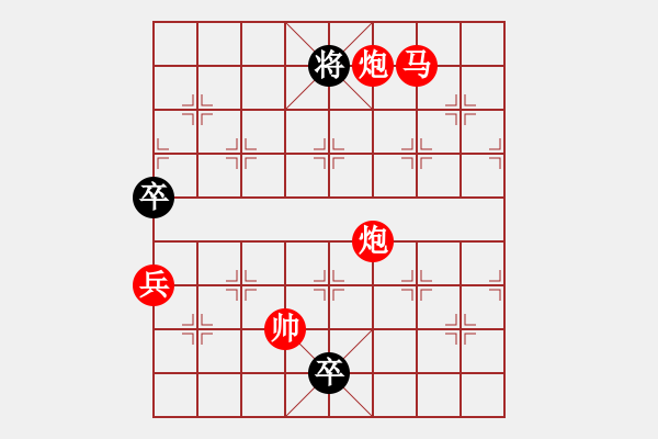 象棋棋譜圖片：中華象棋王(人王)-勝-風雅谷主(人王) - 步數(shù)：160 