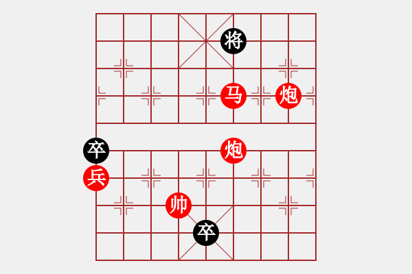 象棋棋譜圖片：中華象棋王(人王)-勝-風雅谷主(人王) - 步數(shù)：165 