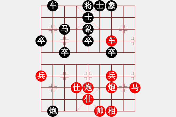 象棋棋譜圖片：中華象棋王(人王)-勝-風雅谷主(人王) - 步數(shù)：50 