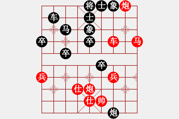 象棋棋譜圖片：中華象棋王(人王)-勝-風雅谷主(人王) - 步數(shù)：60 