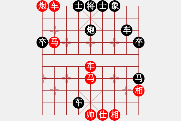 象棋棋譜圖片：淡雅飄香 先勝 黃錫慶， 第70步是修改版 - 步數(shù)：70 