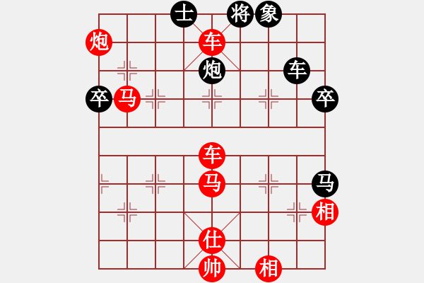 象棋棋譜圖片：淡雅飄香 先勝 黃錫慶， 第70步是修改版 - 步數(shù)：80 