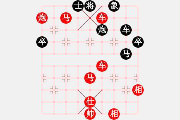 象棋棋譜圖片：淡雅飄香 先勝 黃錫慶， 第70步是修改版 - 步數(shù)：87 