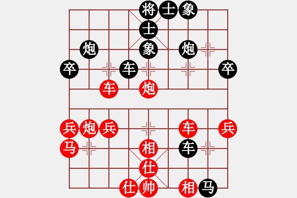 象棋棋譜圖片：石化 龔曉民 和 吉林 洪智 - 步數(shù)：50 