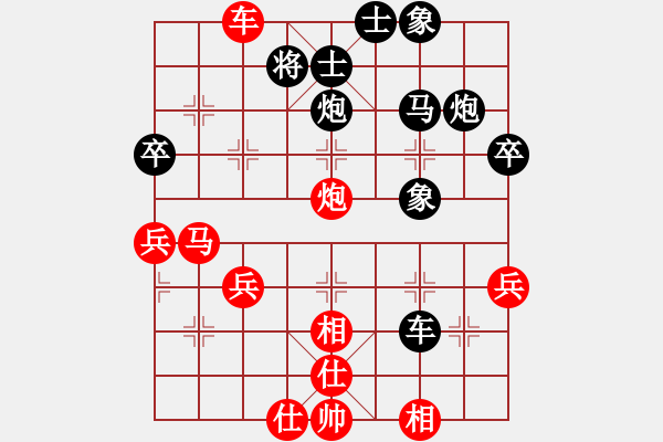 象棋棋谱图片：石化 龚晓民 和 吉林 洪智 - 步数：80 