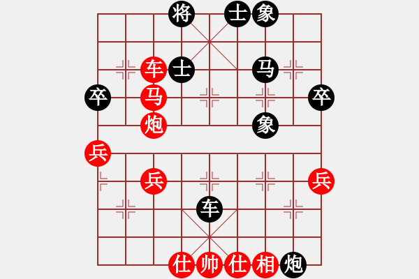 象棋棋谱图片：石化 龚晓民 和 吉林 洪智 - 步数：90 