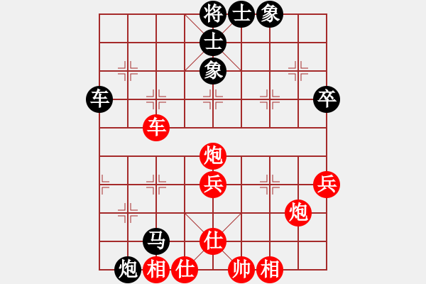 象棋棋譜圖片：洪武行天戰(zhàn)圣 勝 紫薇花對紫微郎 - 步數(shù)：50 