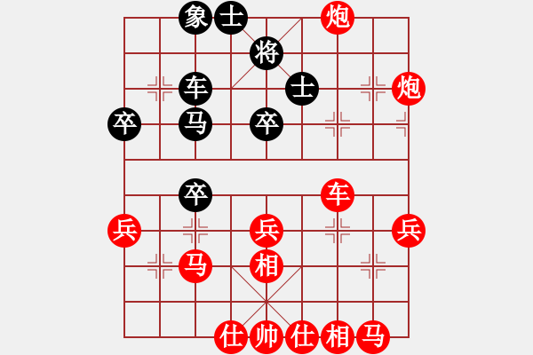 象棋棋譜圖片：棋局-2ak23 43 - 步數(shù)：10 