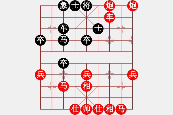 象棋棋譜圖片：棋局-2ak23 43 - 步數(shù)：13 