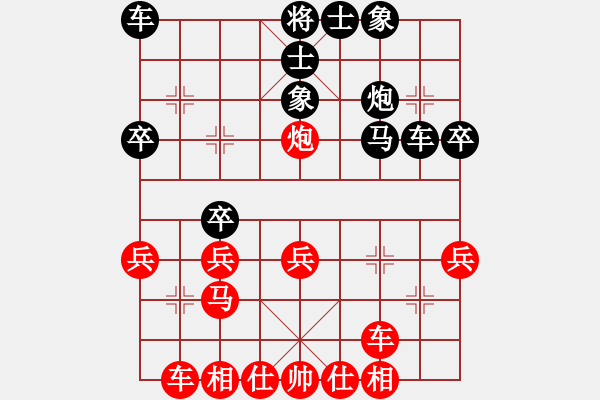 象棋棋譜圖片：yangli(9星)-勝-純?nèi)松先A山(9星) - 步數(shù)：30 