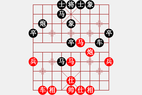 象棋棋譜圖片：1 - 步數(shù)：40 