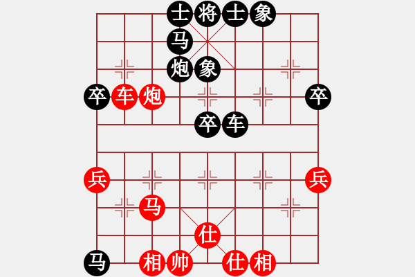 象棋棋譜圖片：1 - 步數(shù)：50 