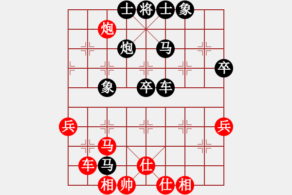 象棋棋譜圖片：1 - 步數(shù)：60 