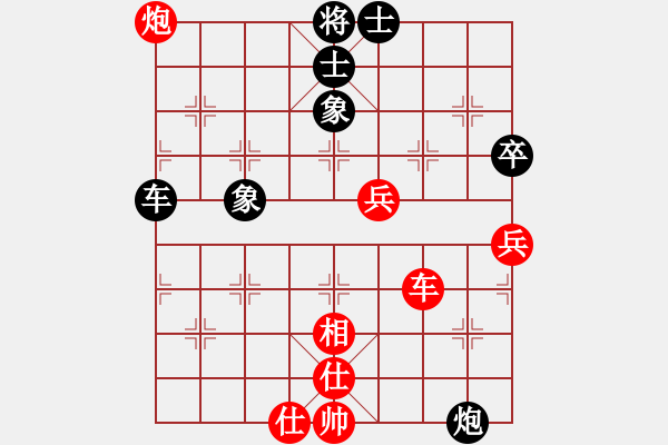 象棋棋谱图片：宫雪花(1段)-胜-柳大华(6段) - 步数：120 