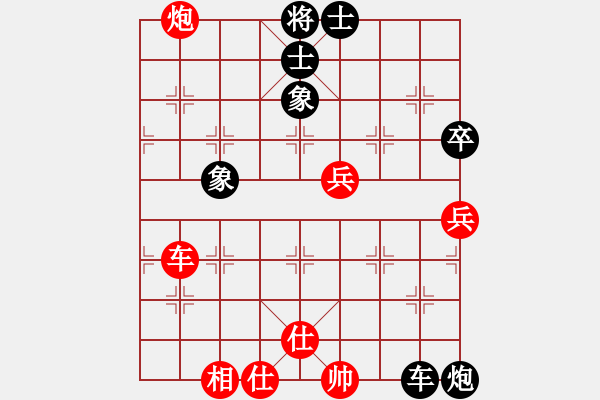 象棋棋谱图片：宫雪花(1段)-胜-柳大华(6段) - 步数：130 