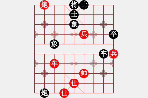 象棋棋谱图片：宫雪花(1段)-胜-柳大华(6段) - 步数：140 