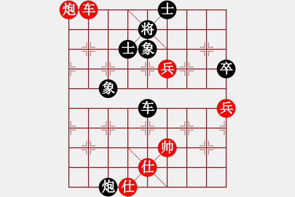 象棋棋谱图片：宫雪花(1段)-胜-柳大华(6段) - 步数：150 