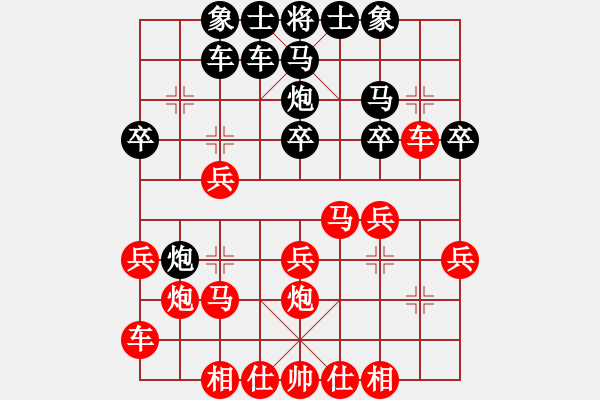 象棋棋谱图片：宫雪花(1段)-胜-柳大华(6段) - 步数：20 