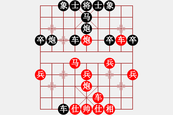 象棋棋谱图片：宫雪花(1段)-胜-柳大华(6段) - 步数：30 