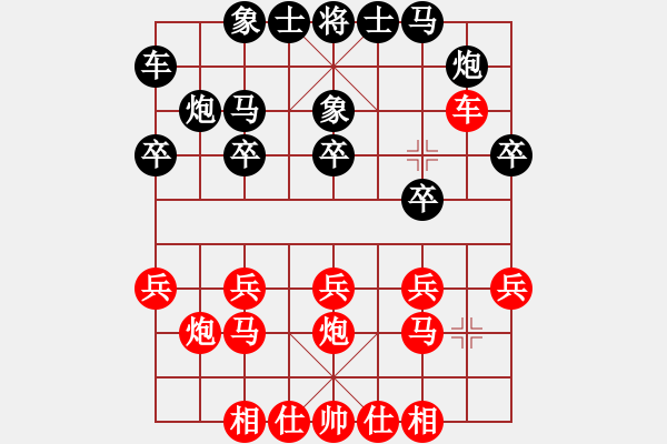 象棋棋譜圖片：濰城魏廣河先勝 寒亭王竹林 首屆濰昌寒擂臺(tái)賽第六輪慢棋 - 步數(shù)：20 