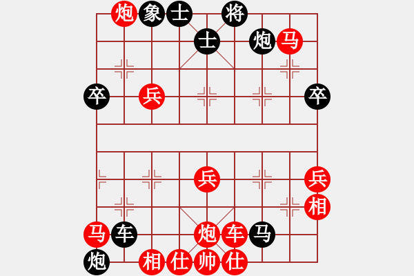 象棋棋譜圖片：濰城魏廣河先勝 寒亭王竹林 首屆濰昌寒擂臺(tái)賽第六輪慢棋 - 步數(shù)：61 