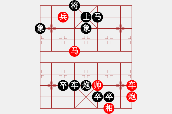 象棋棋谱图片：第144局 拔寨回川 - 步数：0 