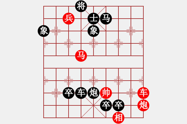 象棋棋譜圖片：第144局 拔寨回川 - 步數(shù)：0 