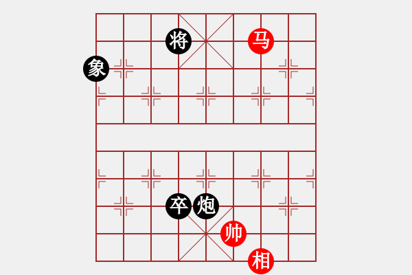 象棋棋譜圖片：第144局 拔寨回川 - 步數(shù)：21 