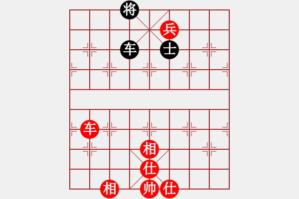 象棋棋譜圖片：車單士VS車低兵有士象，單車領(lǐng)士，正和 - 步數(shù)：0 