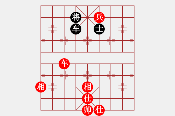 象棋棋譜圖片：車單士VS車低兵有士象，單車領(lǐng)士，正和 - 步數(shù)：10 