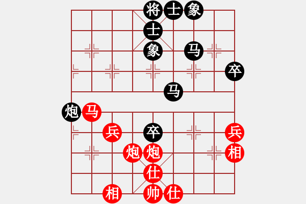 象棋棋谱图片：赵冠芳 郝继超 和 郎祺琪 赵鑫鑫 - 步数：50 