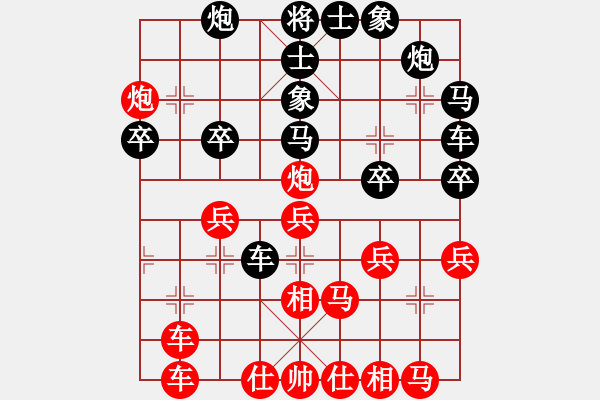 象棋棋譜圖片：菊花臺(tái)(1段)-勝-賽文貓(6段) - 步數(shù)：30 