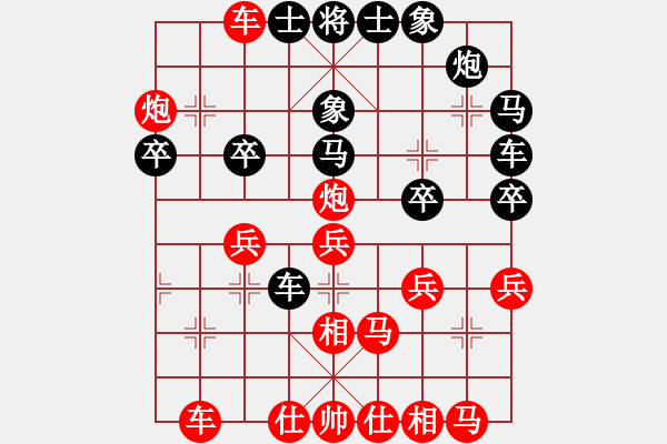 象棋棋譜圖片：菊花臺(tái)(1段)-勝-賽文貓(6段) - 步數(shù)：33 