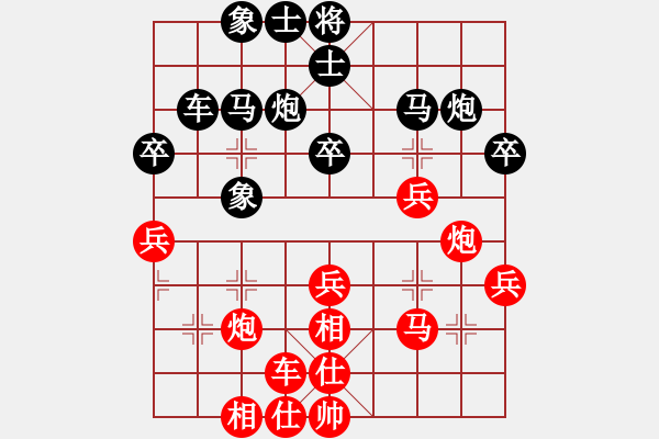 象棋棋譜圖片：wsxedcr(9星)-勝-abcdeedcba(9星) - 步數(shù)：40 