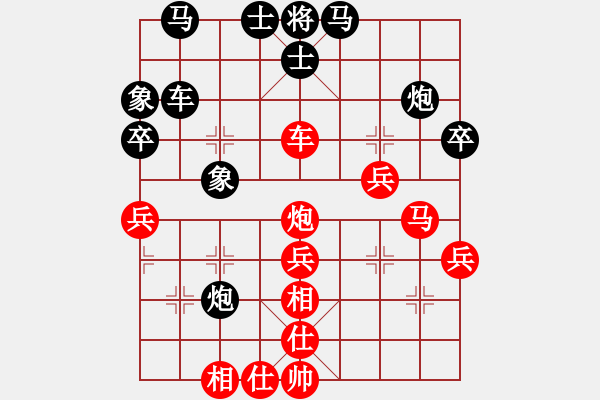 象棋棋譜圖片：wsxedcr(9星)-勝-abcdeedcba(9星) - 步數(shù)：50 