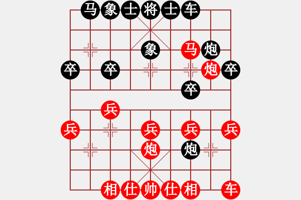 象棋棋譜圖片：鄭奕宸——校際聯(lián)賽第二輪先手勝潘憶 - 步數(shù)：20 