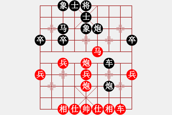 象棋棋譜圖片：鄭奕宸——校際聯(lián)賽第二輪先手勝潘憶 - 步數(shù)：30 