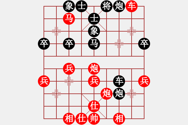 象棋棋譜圖片：鄭奕宸——校際聯(lián)賽第二輪先手勝潘憶 - 步數(shù)：40 