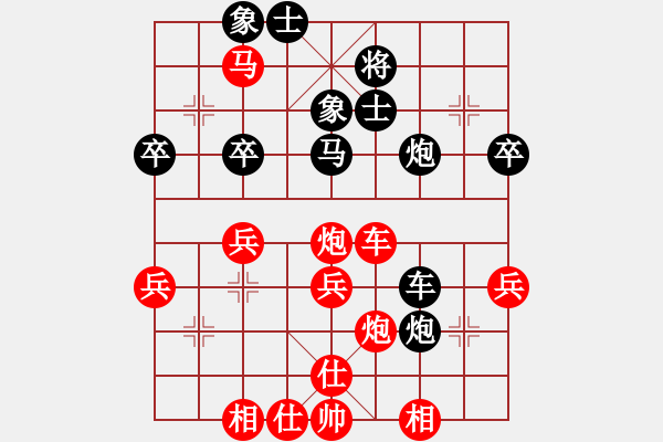 象棋棋譜圖片：鄭奕宸——校際聯(lián)賽第二輪先手勝潘憶 - 步數(shù)：50 