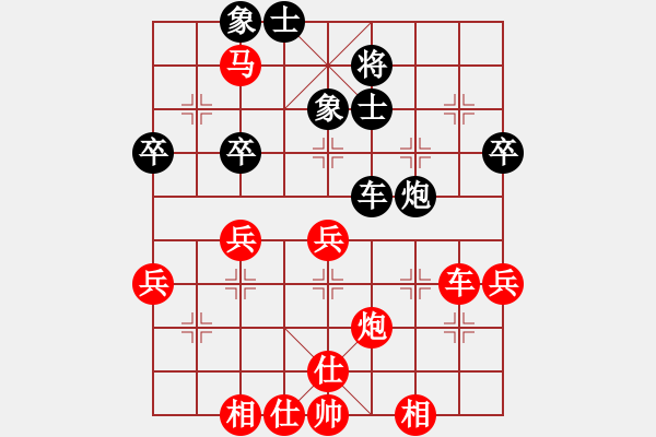 象棋棋譜圖片：鄭奕宸——校際聯(lián)賽第二輪先手勝潘憶 - 步數(shù)：60 