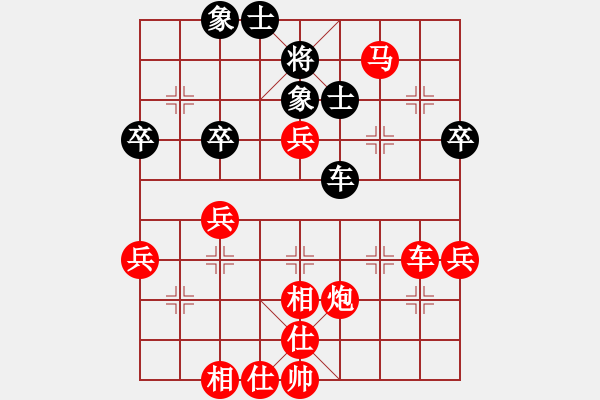 象棋棋譜圖片：鄭奕宸——校際聯(lián)賽第二輪先手勝潘憶 - 步數(shù)：70 