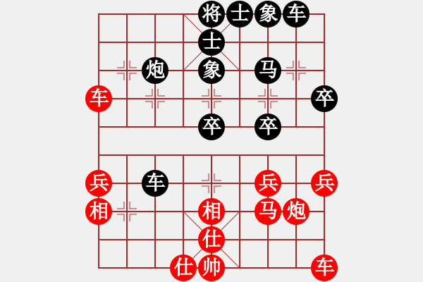 象棋棋譜圖片：棋手修理匠[紅先負(fù)] -VS- 贏一盤(pán)實(shí)在難[黑]中炮右橫車對(duì)左三步虎 - 步數(shù)：40 