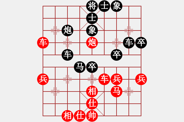 象棋棋譜圖片：棋手修理匠[紅先負(fù)] -VS- 贏一盤(pán)實(shí)在難[黑]中炮右橫車對(duì)左三步虎 - 步數(shù)：50 