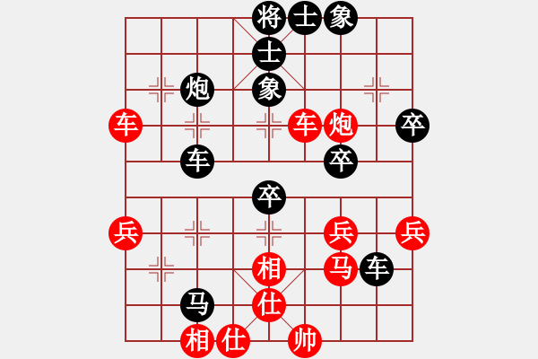 象棋棋譜圖片：棋手修理匠[紅先負(fù)] -VS- 贏一盤(pán)實(shí)在難[黑]中炮右橫車對(duì)左三步虎 - 步數(shù)：60 