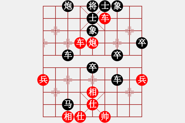 象棋棋譜圖片：棋手修理匠[紅先負(fù)] -VS- 贏一盤(pán)實(shí)在難[黑]中炮右橫車對(duì)左三步虎 - 步數(shù)：70 