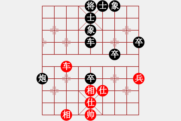 象棋棋譜圖片：棋手修理匠[紅先負(fù)] -VS- 贏一盤(pán)實(shí)在難[黑]中炮右橫車對(duì)左三步虎 - 步數(shù)：90 