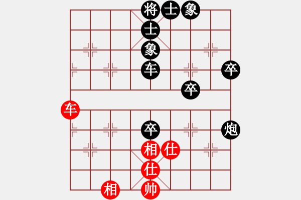 象棋棋譜圖片：棋手修理匠[紅先負(fù)] -VS- 贏一盤(pán)實(shí)在難[黑]中炮右橫車對(duì)左三步虎 - 步數(shù)：92 