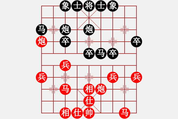 象棋棋譜圖片：湖南 伍先春 和 鳳崗 謝啟文 - 步數(shù)：30 