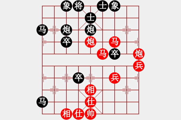 象棋棋譜圖片：湖南 伍先春 和 鳳崗 謝啟文 - 步數(shù)：50 